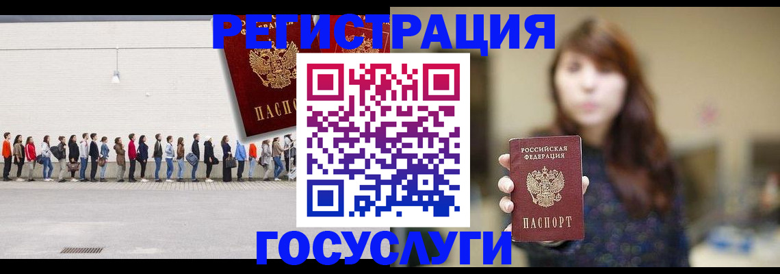 прописка поиск в Чусовом