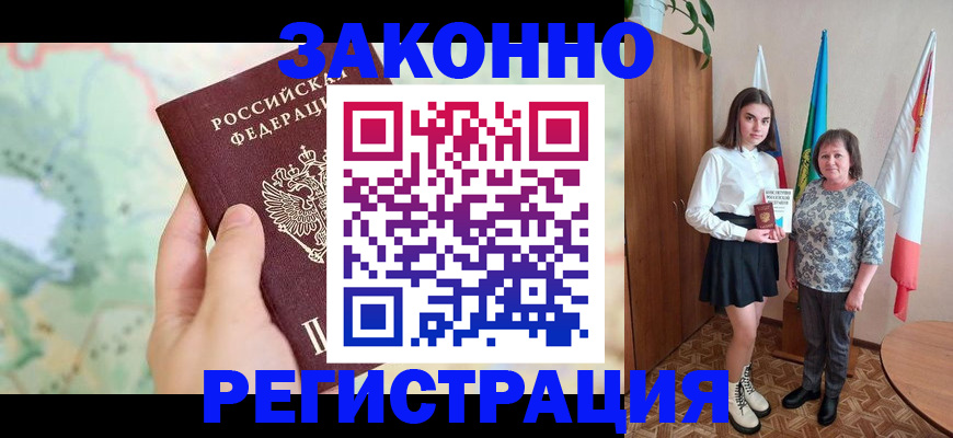 пропишу в квартире в Чусовом