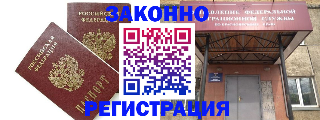 регистрация в Чусовом